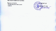 Moj zavicaj radni list druga strana